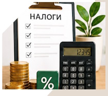Услуги Профессиональное бухгалтерское обслуживание в Барабинске